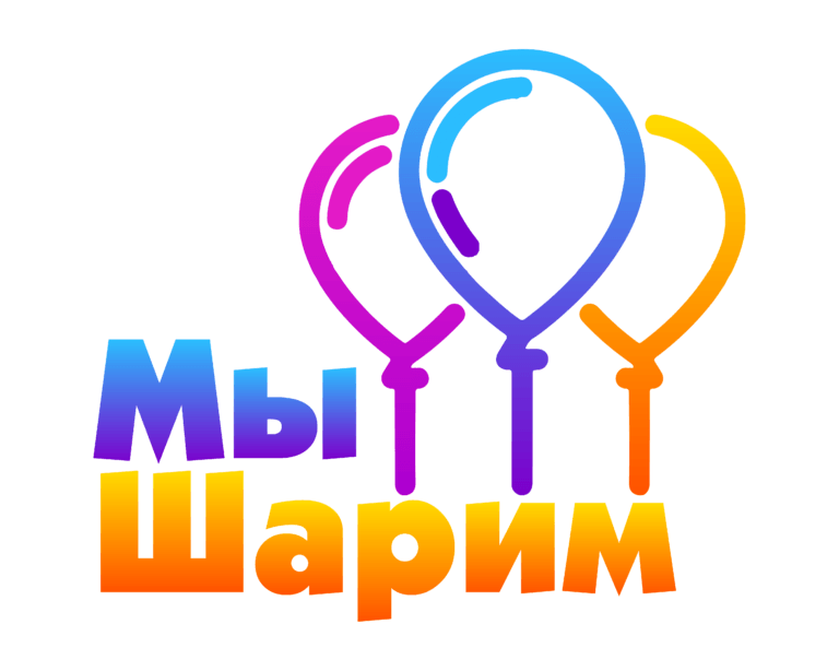 Шар с Оскорблениями фуше и белые